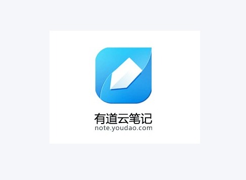 有道云笔记电脑端怎么设置和解锁应用锁