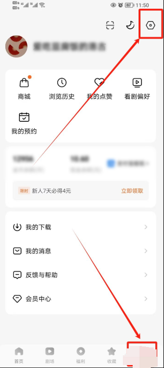 红果免费短剧网页版:打开浏览器就能免费追剧