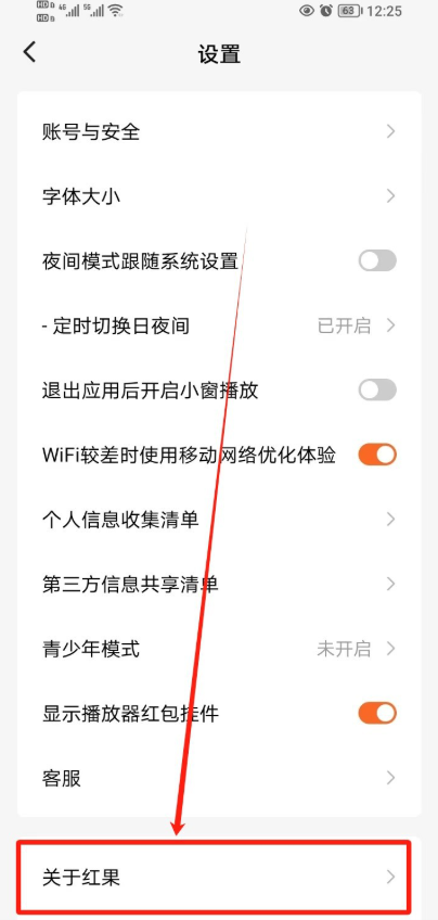 红果免费短剧网页版:打开浏览器就能免费追剧