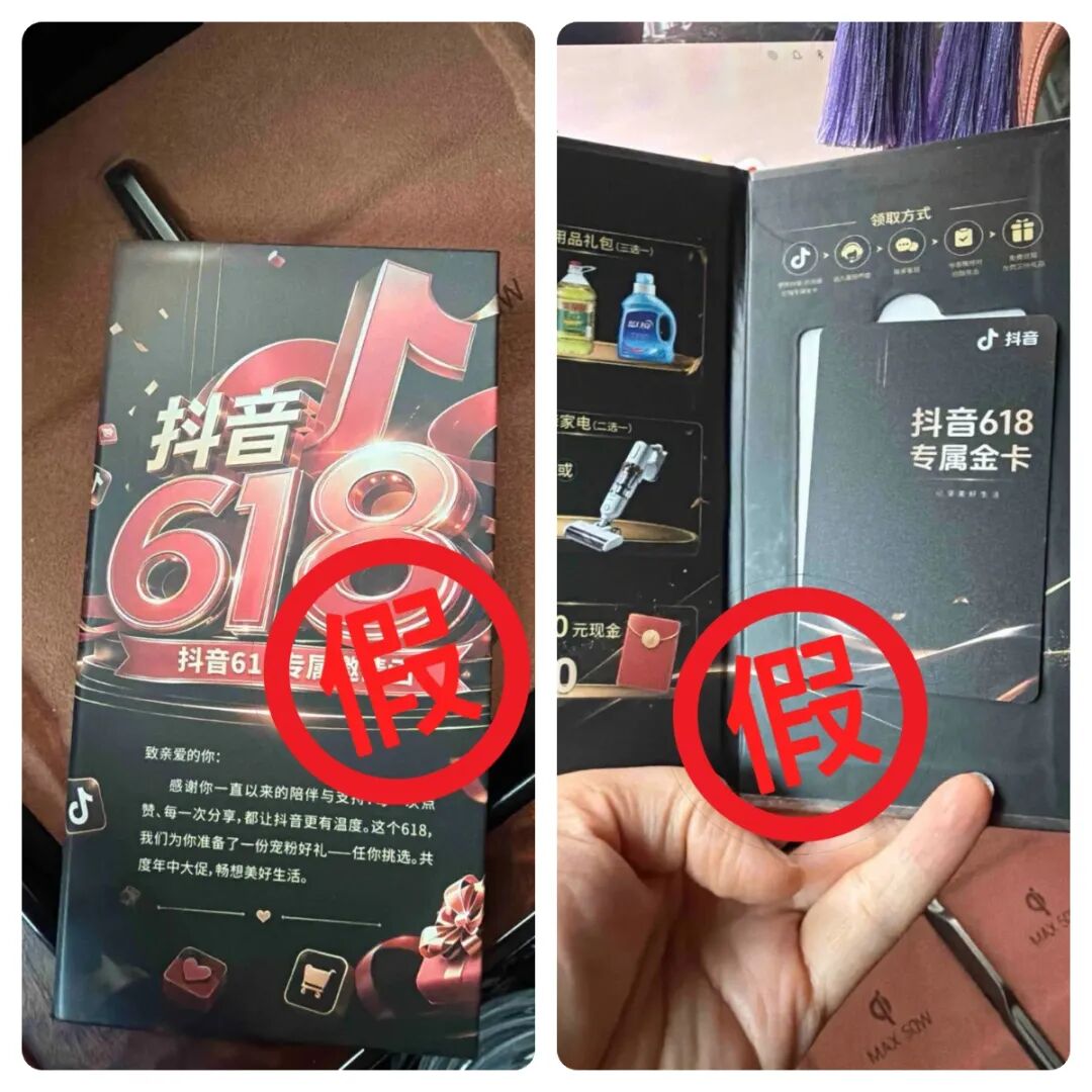 抖音商城签到领现金30是真的吗