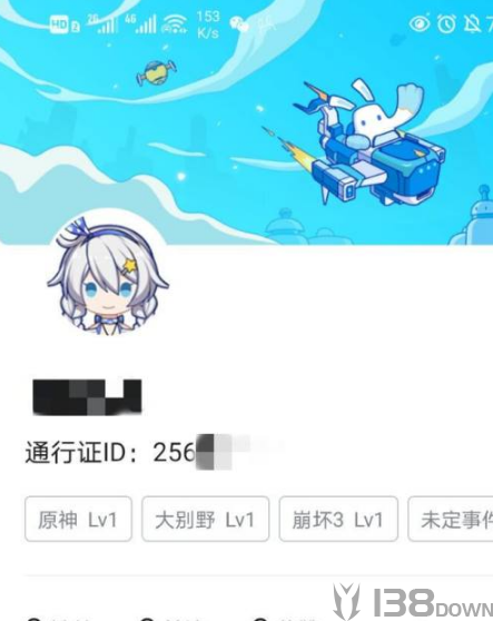 米游社较早版本的个人资料页示例，显示通行证ID及个人资料信息